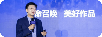 今年会 | 官方网站