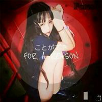 今年会 | 官方网站