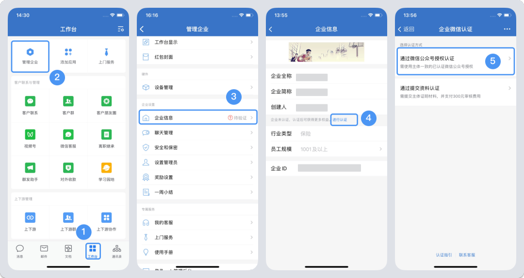 今年会 | 官方网站