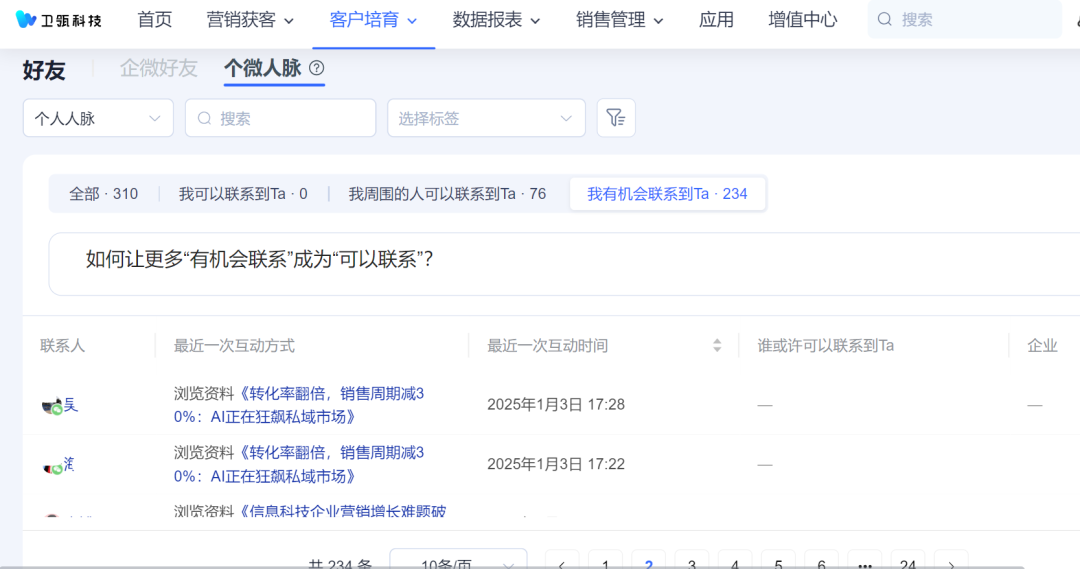 今年会 | 官方网站