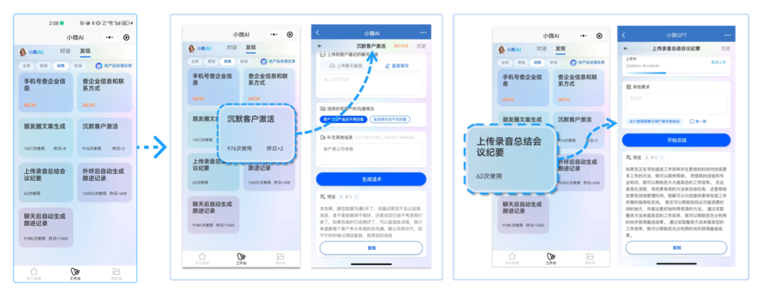 今年会 | 官方网站
