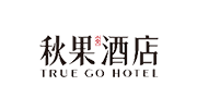 秋果旅馆