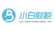 数字化驱动财税服务：小白财税怎样通过今年会官网·协同CRM实现流程轻量化