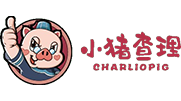小猪查理：极致性价比的背后是极致的标准化、细腻化 | 客户案例