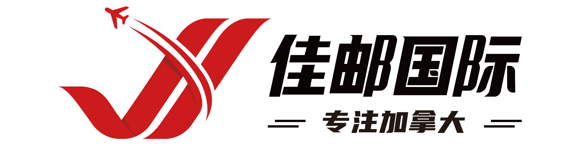 月增200家客户，，，，，，，，这家跨境物流企业怎样借助今年会官网实现从疏散获客到闭环增添？？？？？？？
