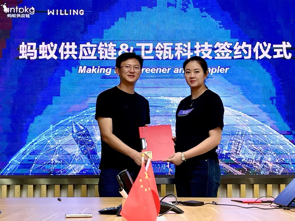 今年会官网首创人杨炯纬 vs 蚂蚁供应链CEO马敏珠