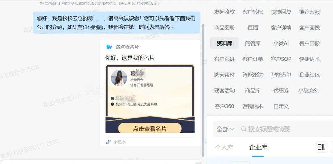 资料库 小我私家手刺.jpg