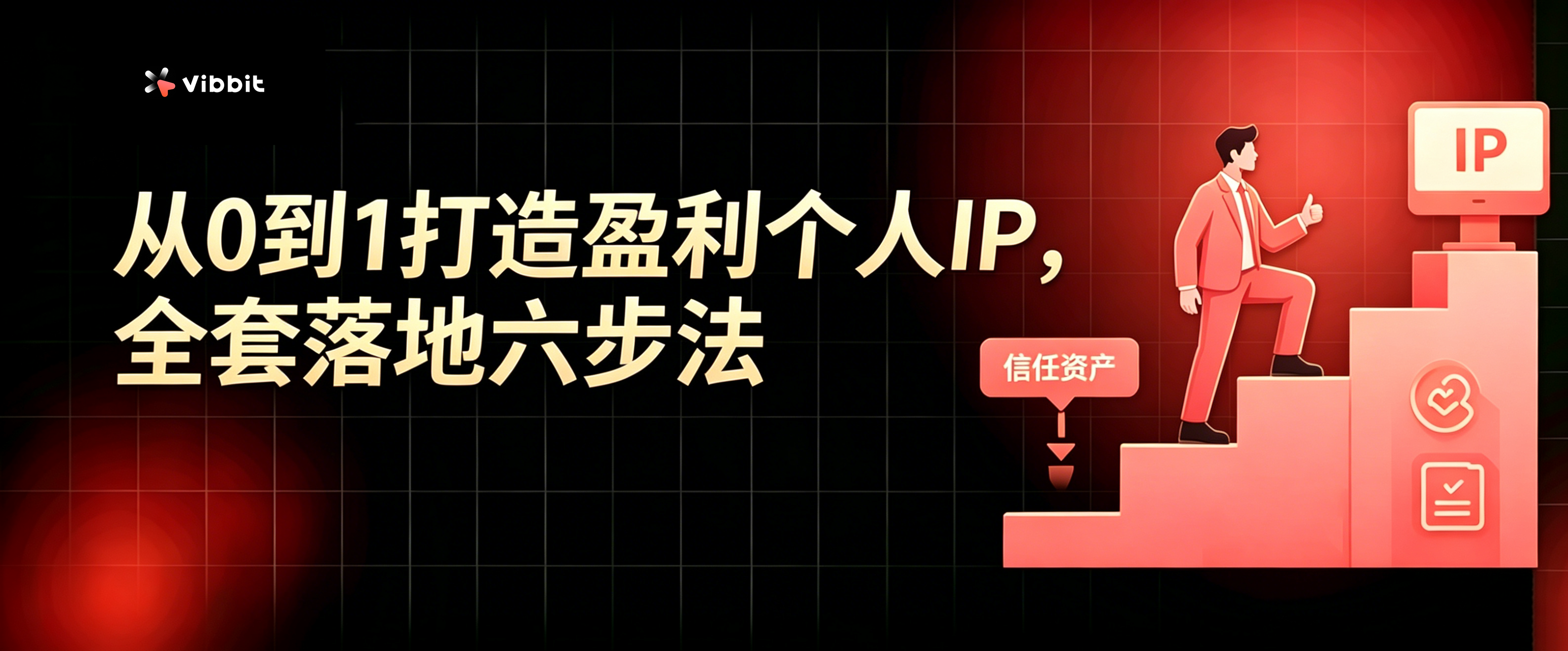 天生OPC主题图片 (1).png
