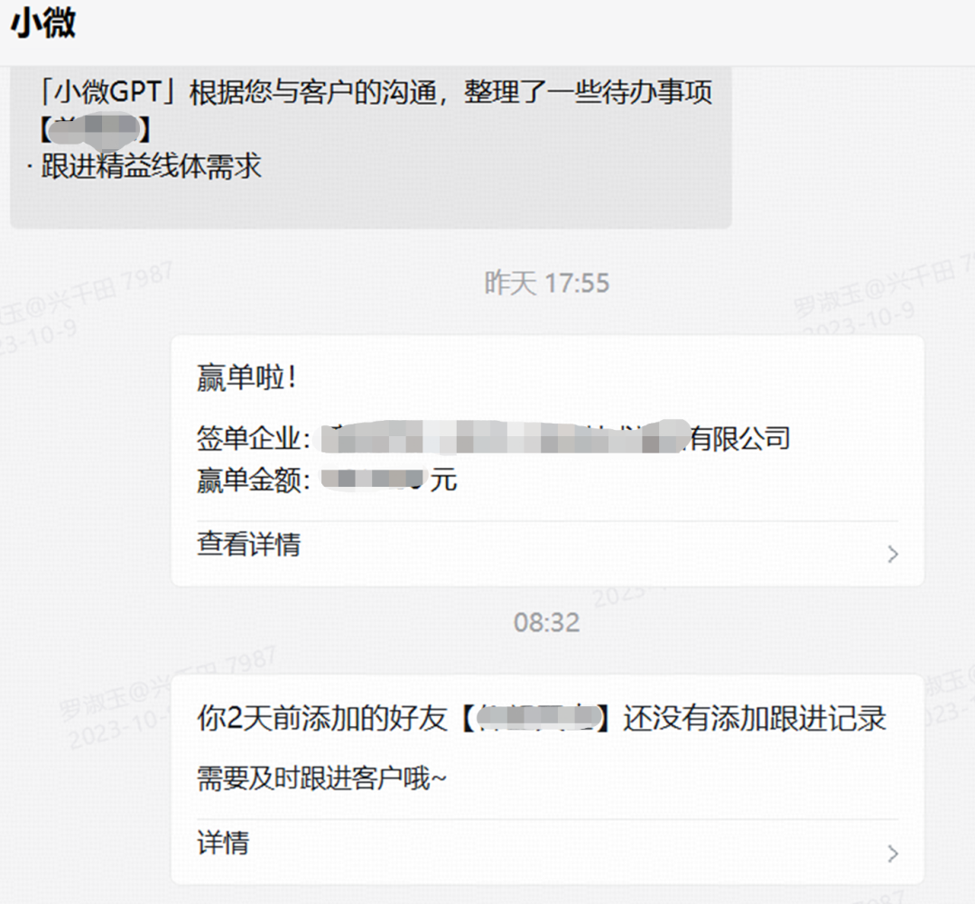 今年会 | 官方网站