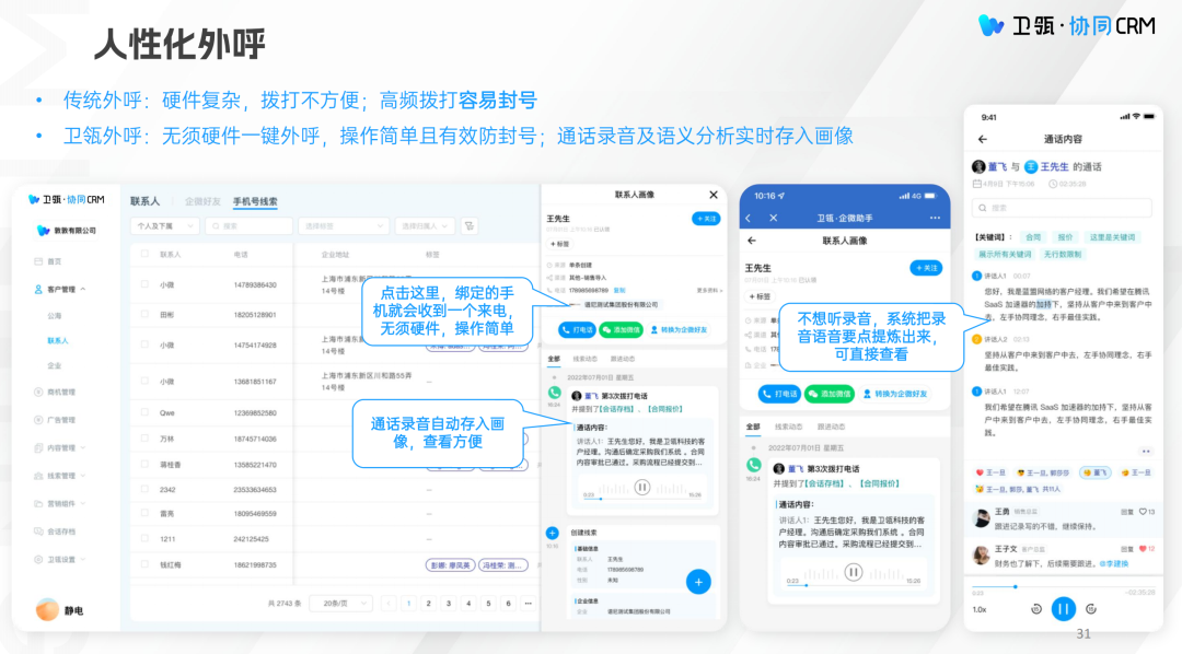 今年会 | 官方网站