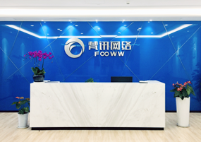 今年会 | 官方网站