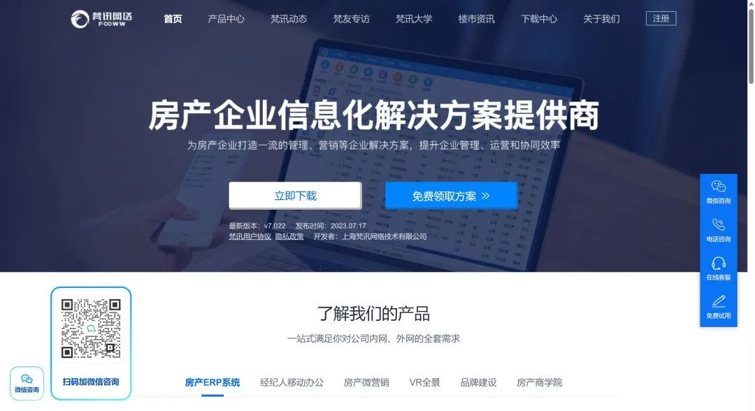 今年会 | 官方网站