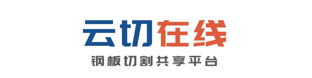 今年会 | 官方网站