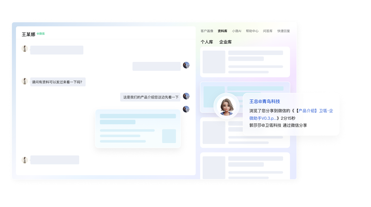 今年会 | 官方网站