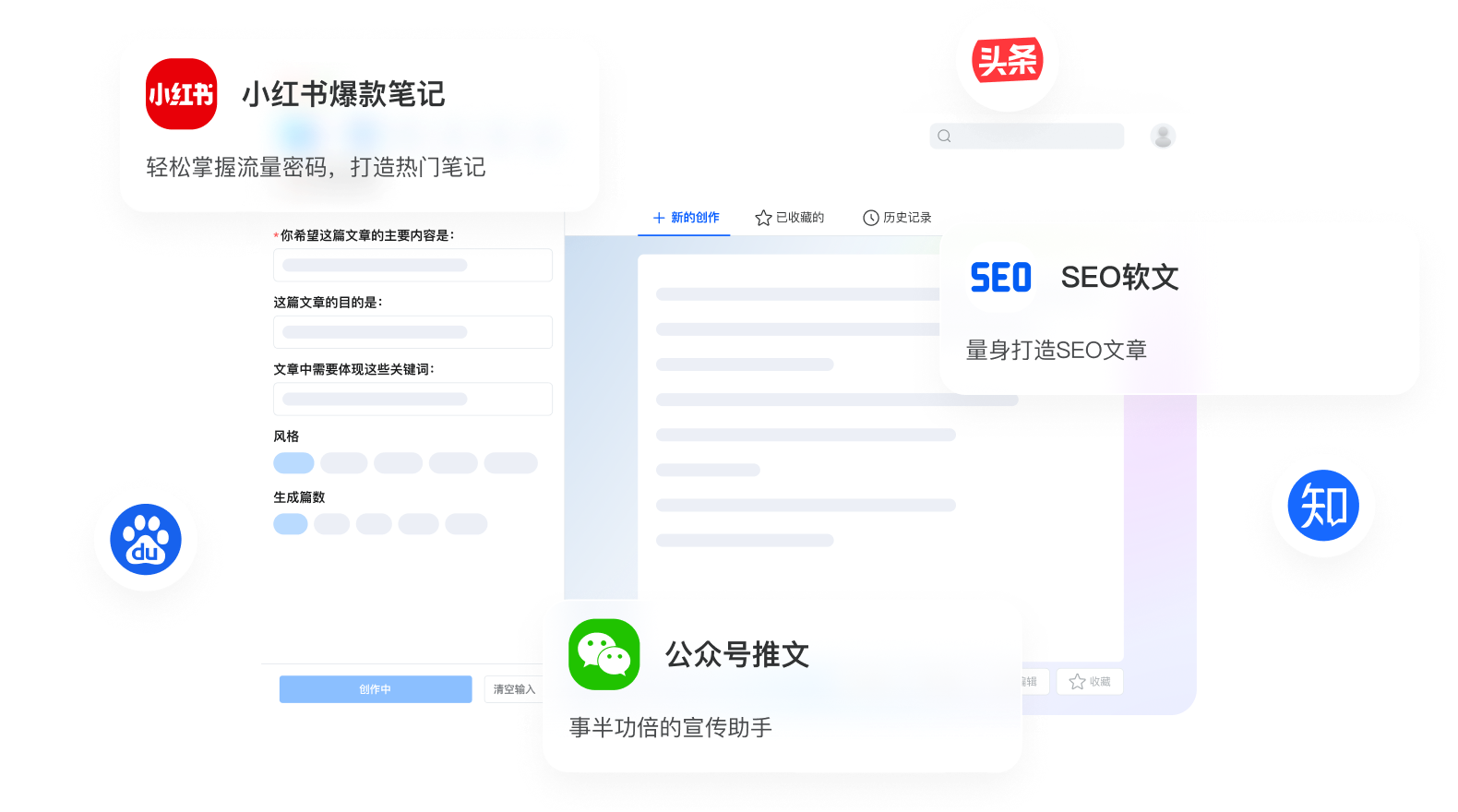 今年会 | 官方网站