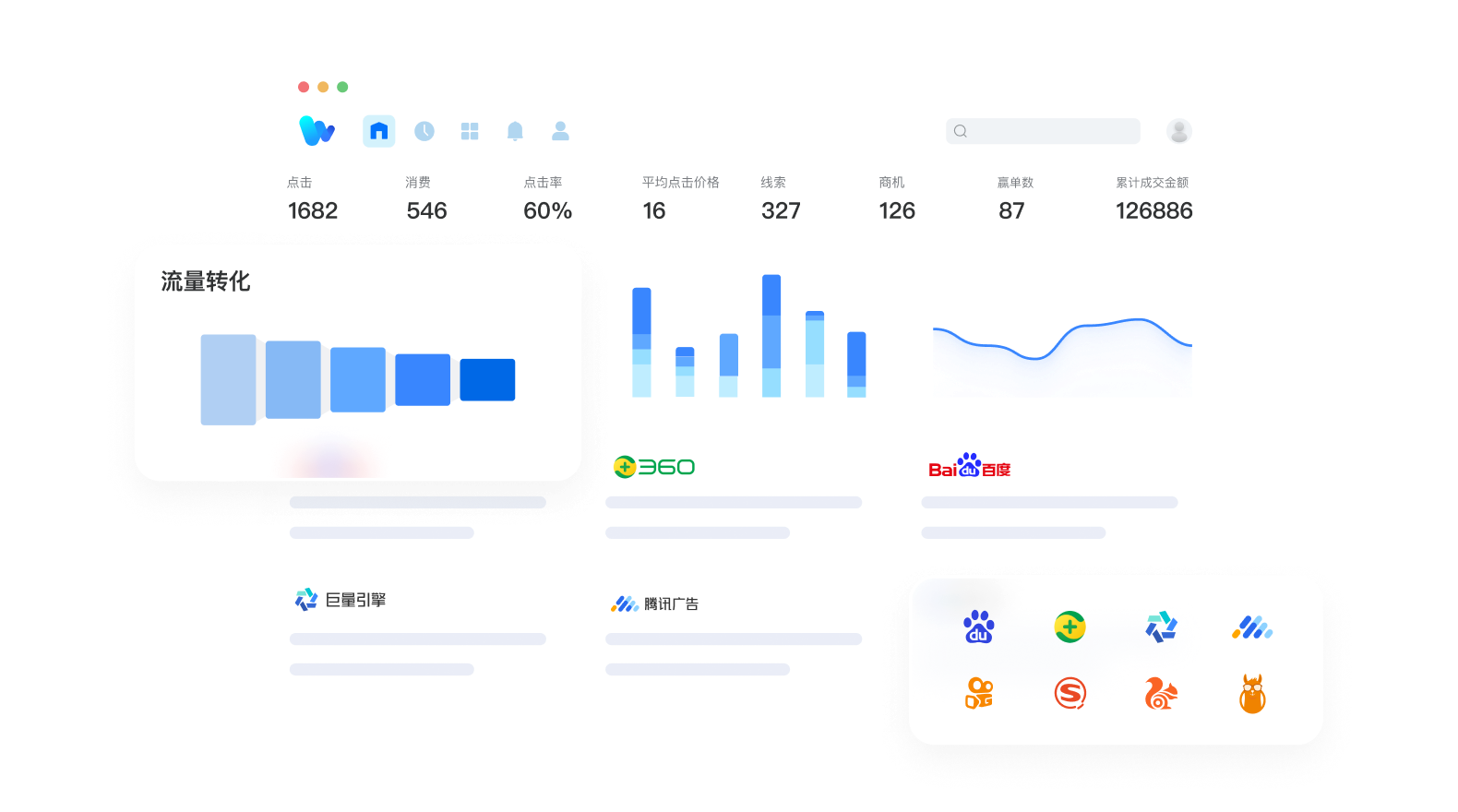 今年会 | 官方网站