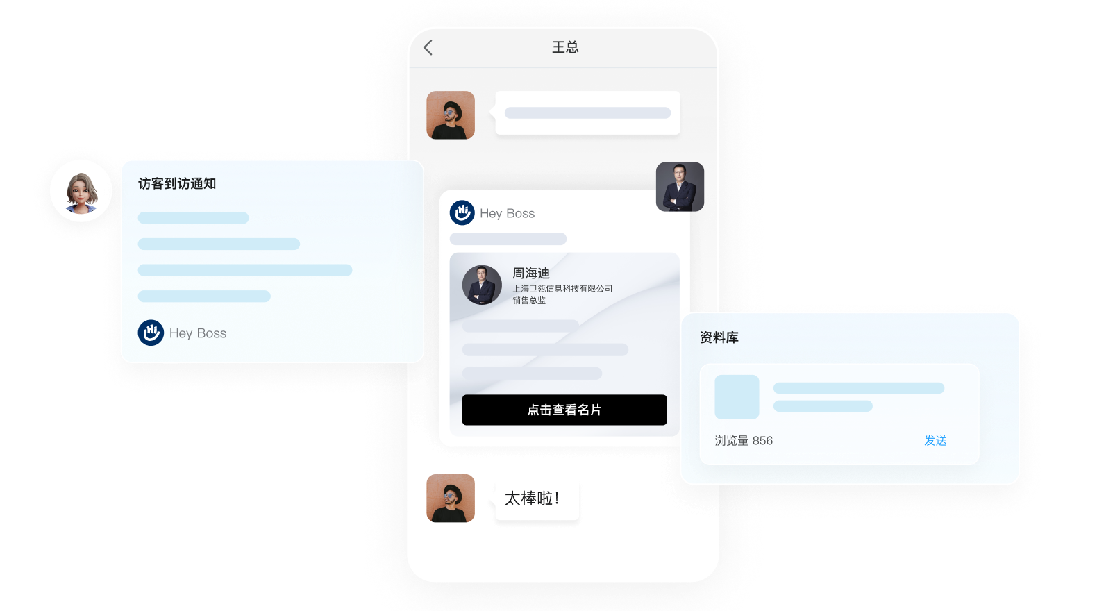 今年会 | 官方网站
