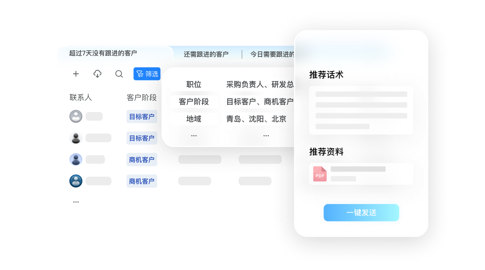 今年会 | 官方网站