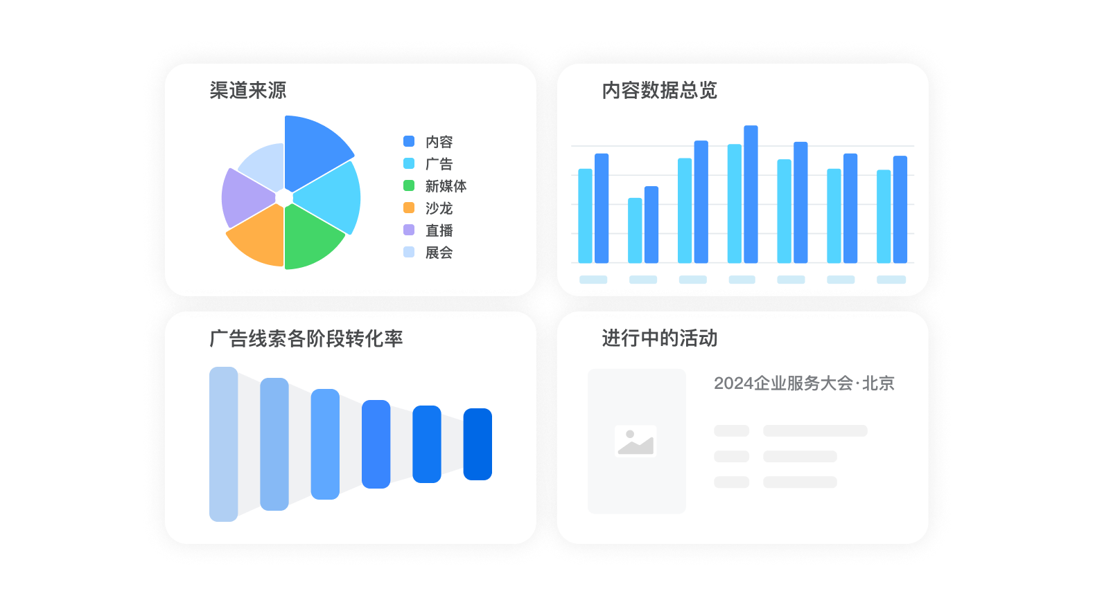 今年会 | 官方网站