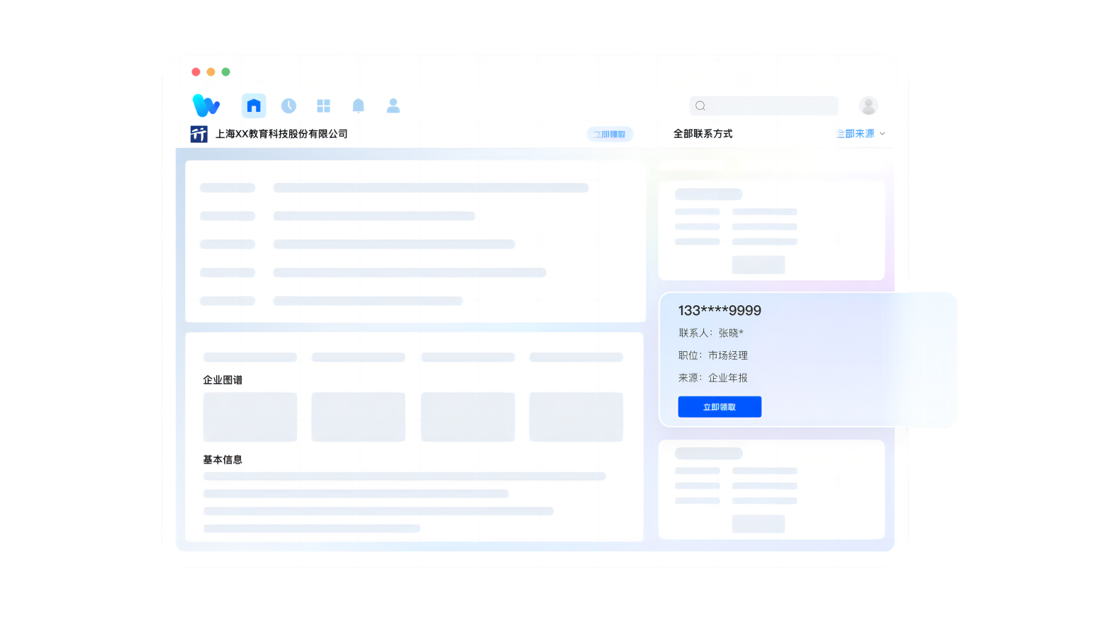 今年会 | 官方网站