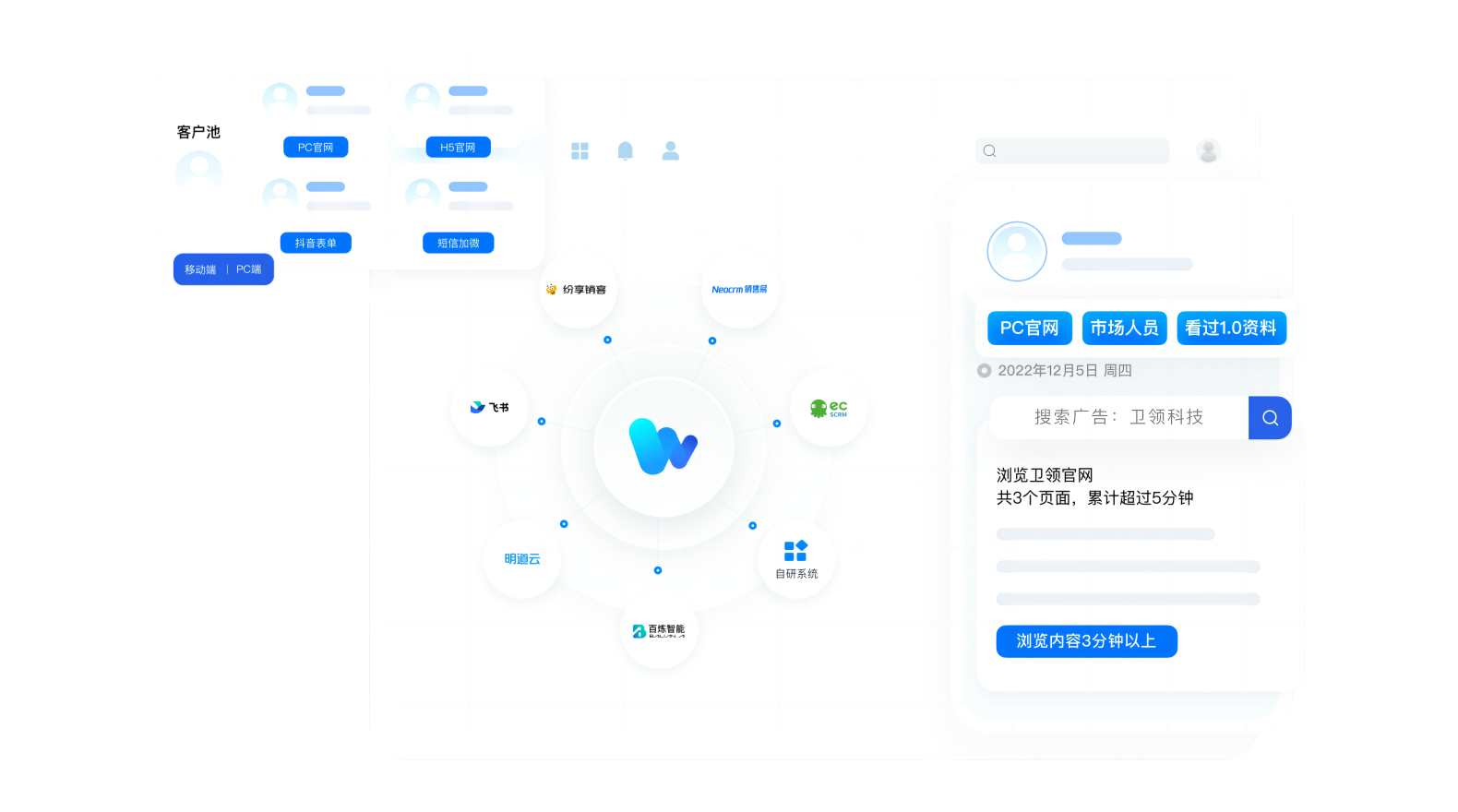 今年会 | 官方网站