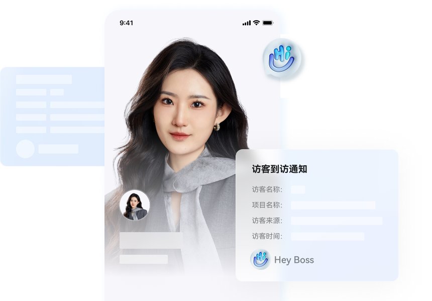 今年会 | 官方网站