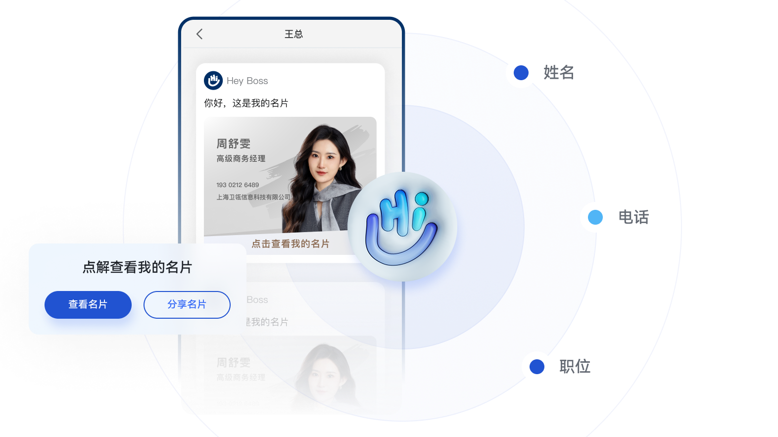 今年会 | 官方网站