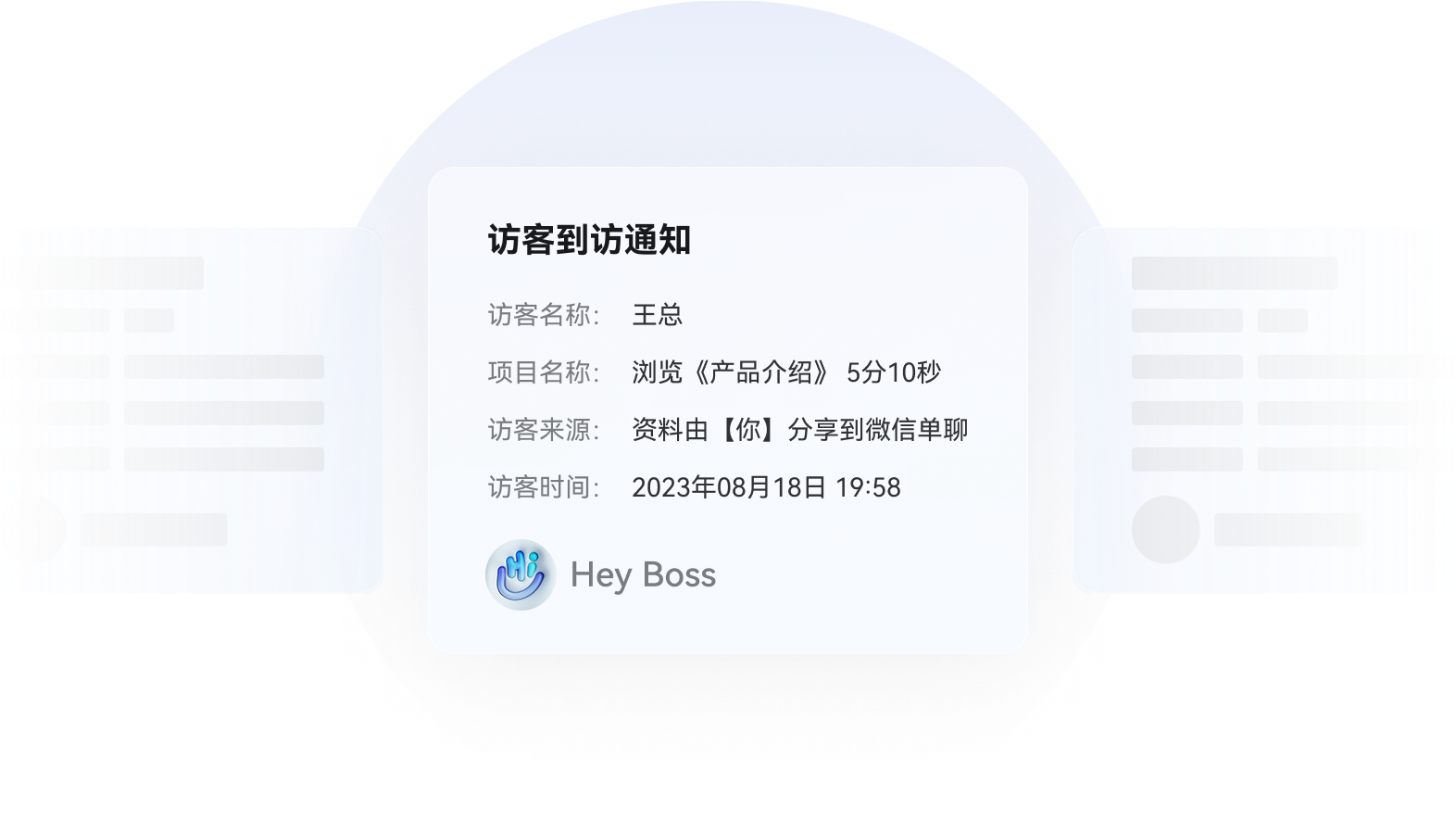 今年会 | 官方网站