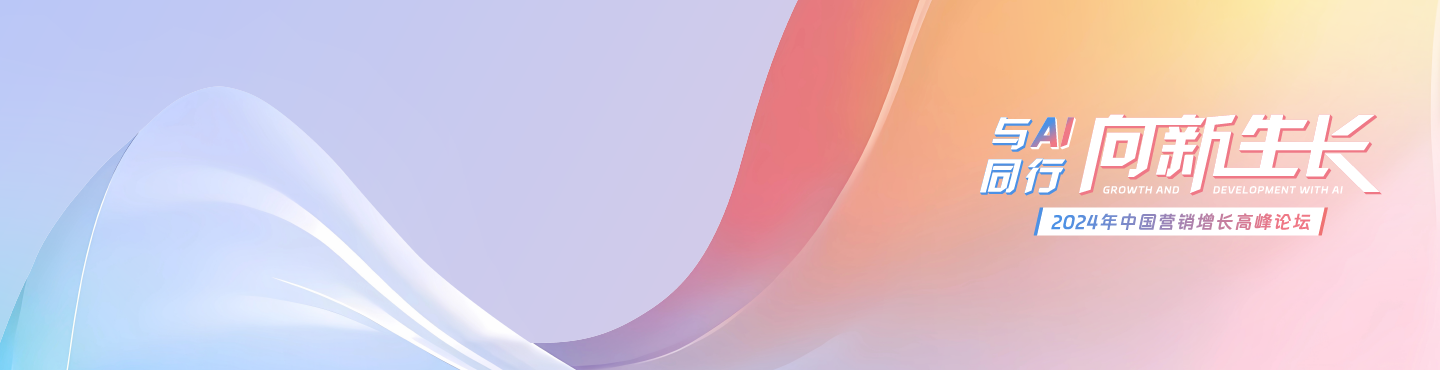 今年会 | 官方网站