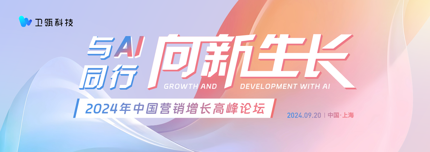 今年会 | 官方网站