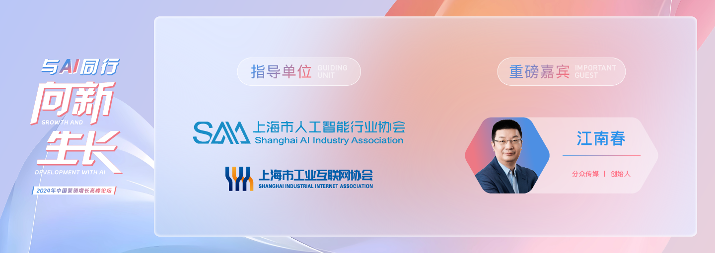 今年会 | 官方网站