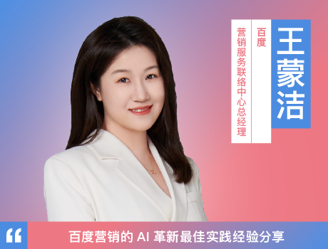 今年会 | 官方网站