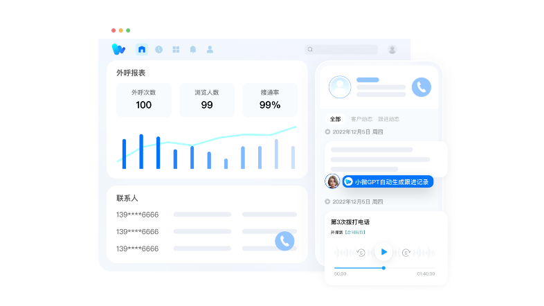 今年会 | 官方网站