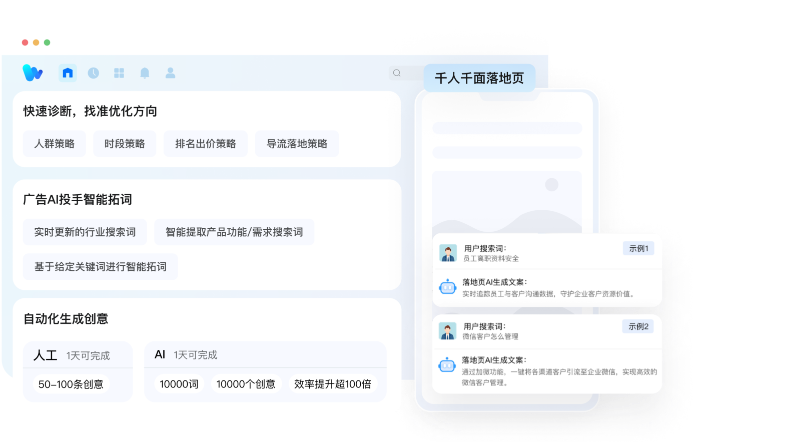 今年会 | 官方网站