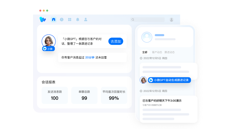 今年会 | 官方网站
