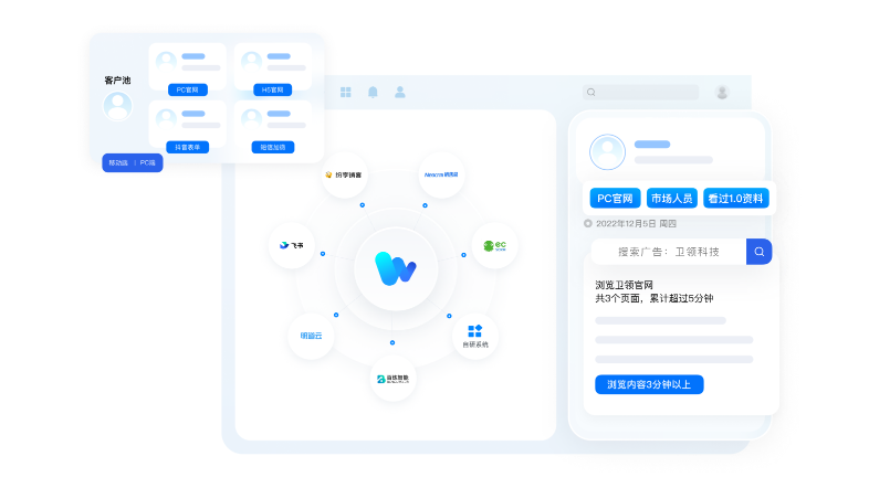 今年会 | 官方网站